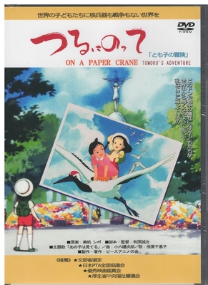 DVD・CD | ミュージアムショップ